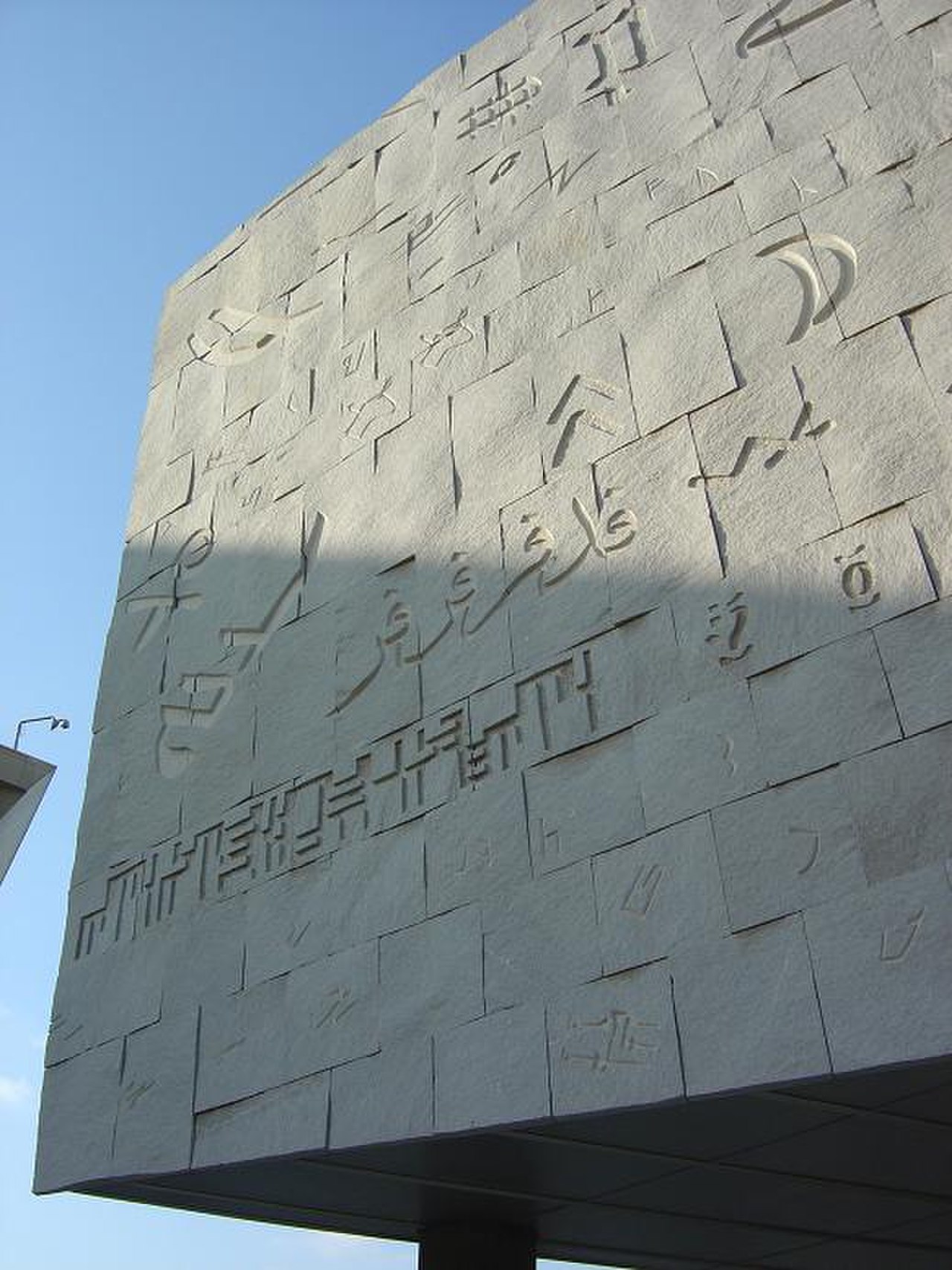 Avenida de las Esfinges que une Karnak con el templo de Luxor