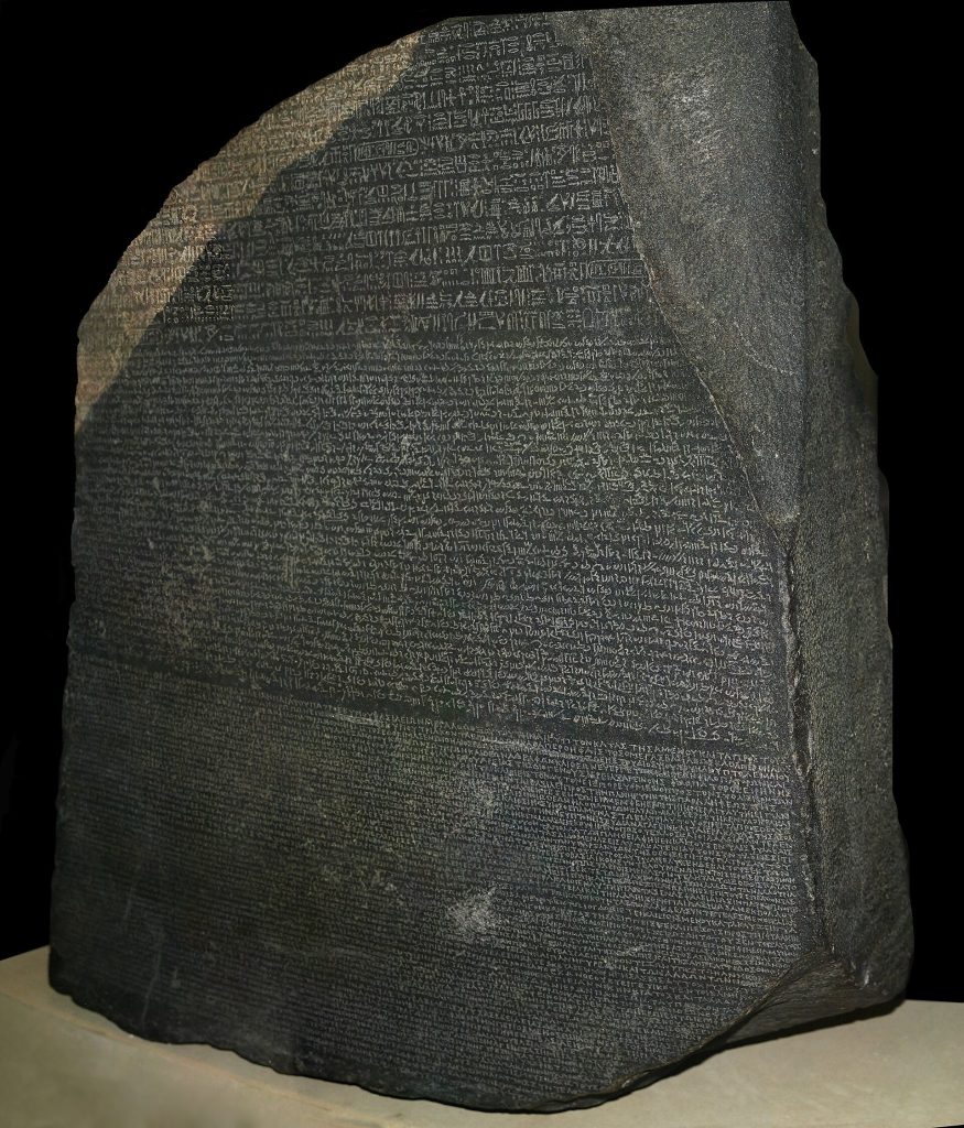 La pierre de Rosette exposée au British Museum de Londres